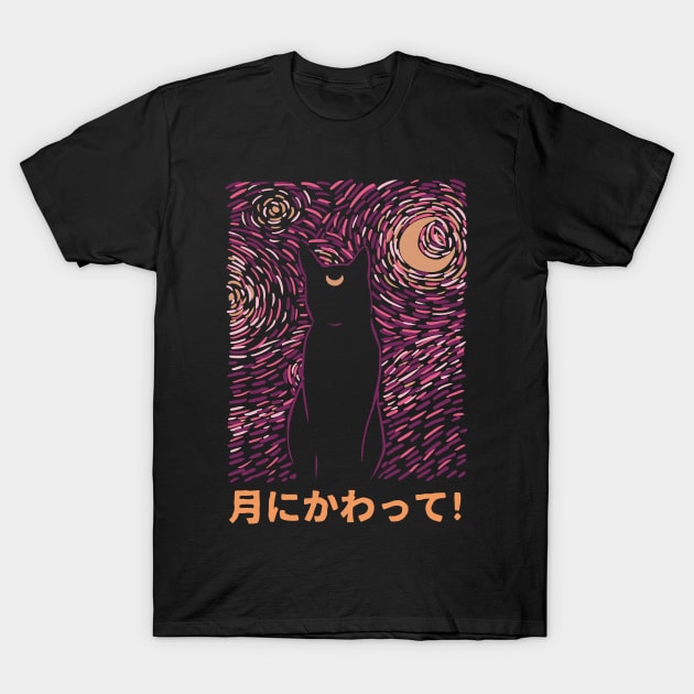 Starry Luna T-Shirt by olddesigntees